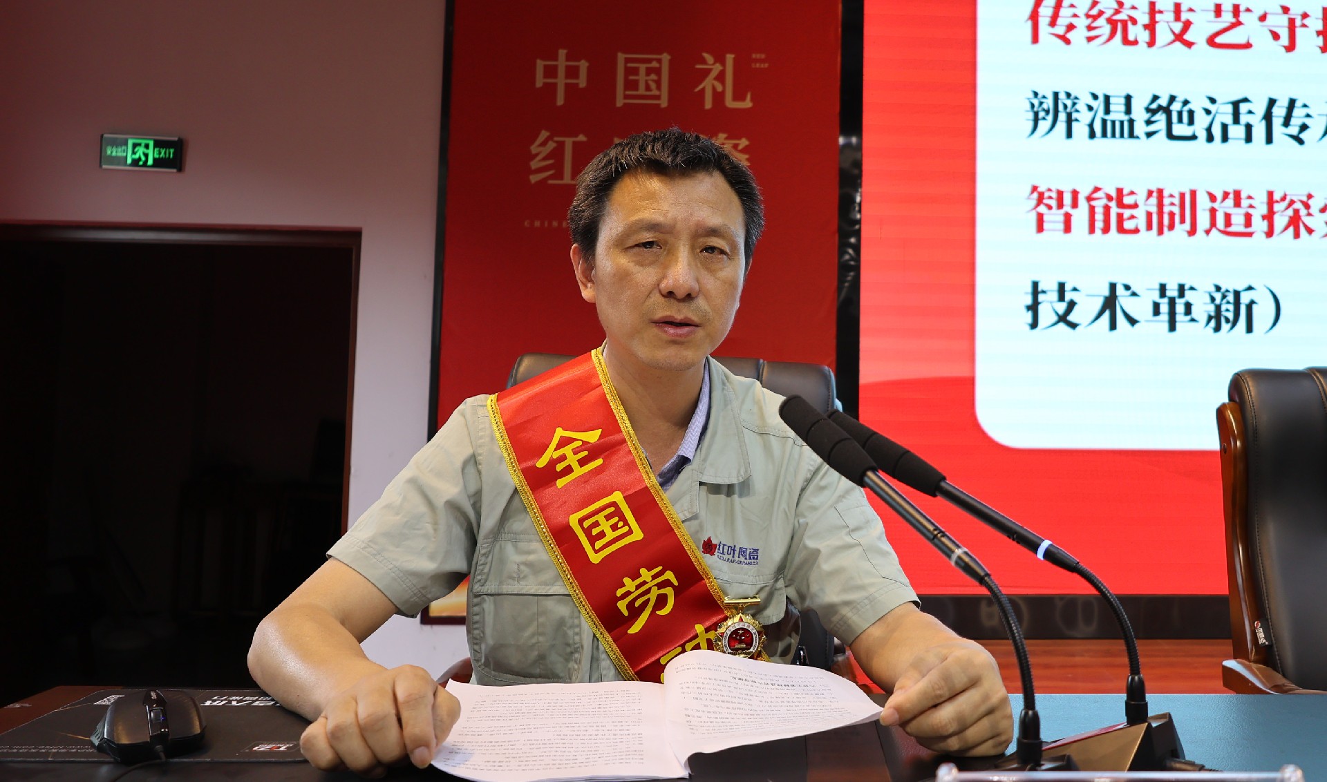 微信图片_20250527173407.jpg